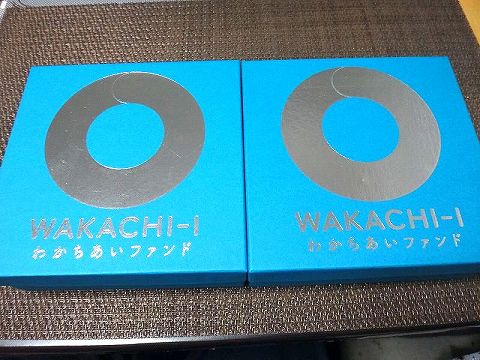 わかちあいファンド