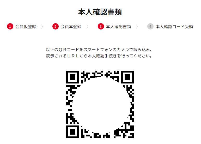 ヤマワケエステート