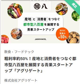イークラウド ECF