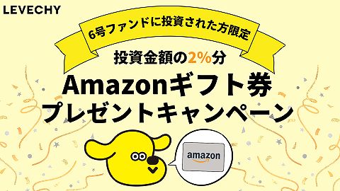 LEVECHY レベチー
