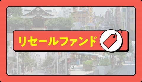 COZUCHI コヅチ