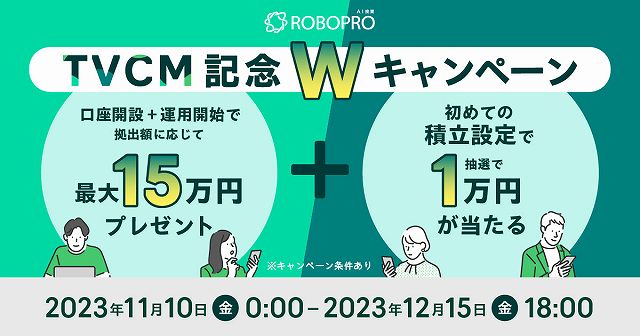 ROBO PRO ロボプロ