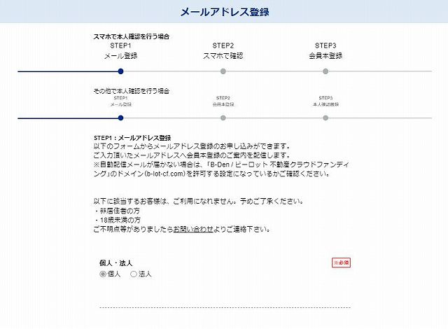 B-Den　ビデン