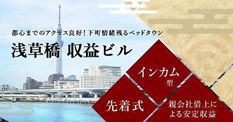 利回りくん