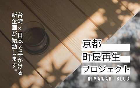 利回り不動産