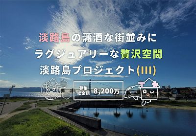 TOMOTAQU　トモタク