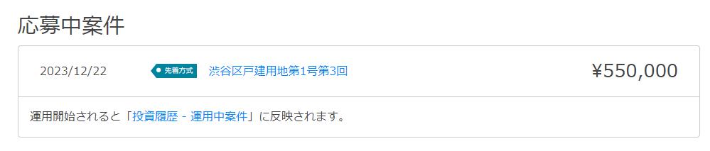 オーナーズブック　OwnersBook