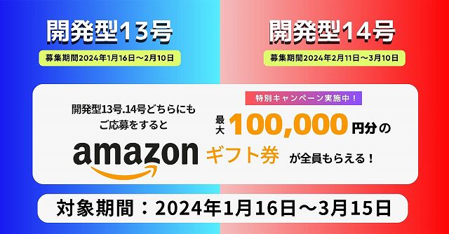 DARWIN funding ダーウィンファンディング