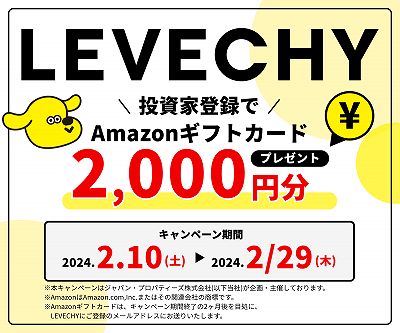 LEVECHY レベチー