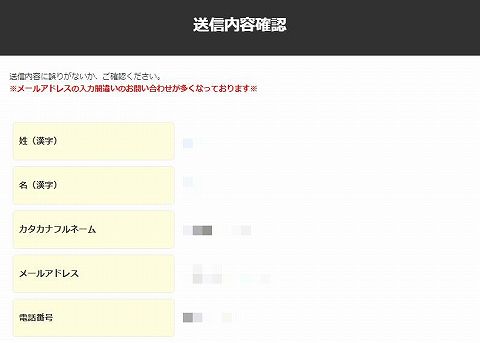 CAMEL　キャメル