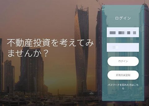 CAMEL　キャメル