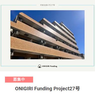 ONIGIRI Funding