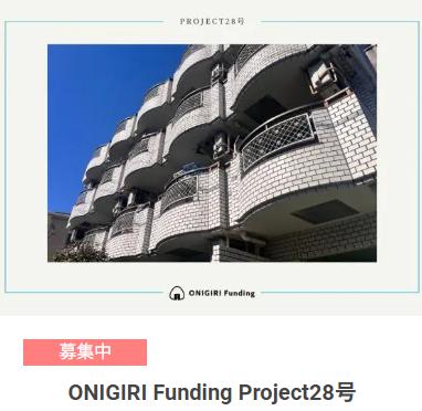 ONIGIRI Funding