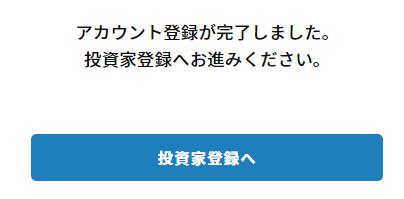 ハロー! RENOVATION