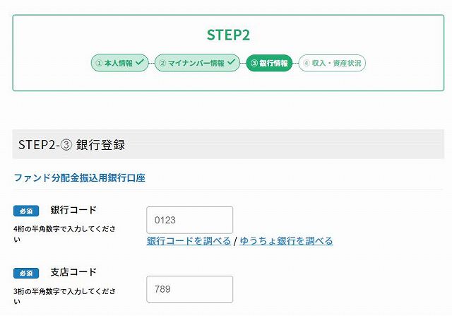 ハロー! RENOVATION