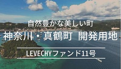 LEVECHY レベチー
