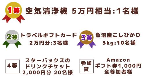 TOMOTAQU　トモタク