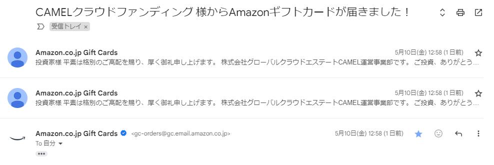 CAMEL　キャメル