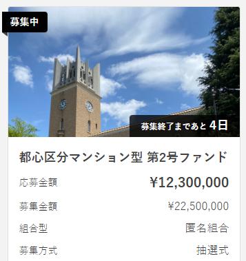 リベスト　Re:Vest