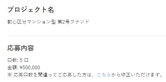 リベスト　Re:Vest