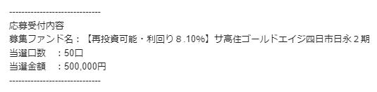 GOLD CROWD ゴールドクラウド