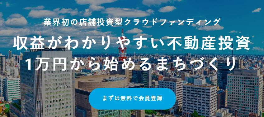 MyShopファンド