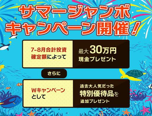 CAPIMA　キャピマ