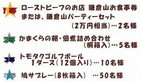 TOMOTAQU　トモタク