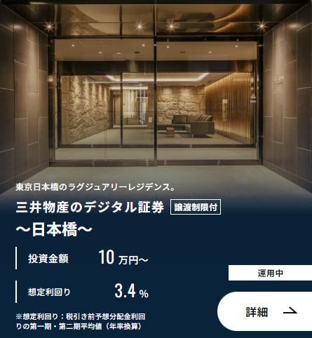 ALTERNA オルタナ