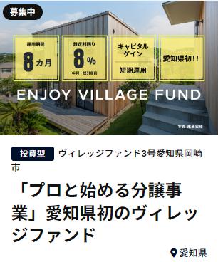 ハロー! RENOVATION