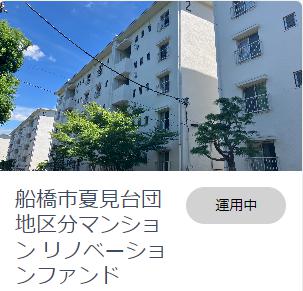 BATSUNAGU　バツナグ