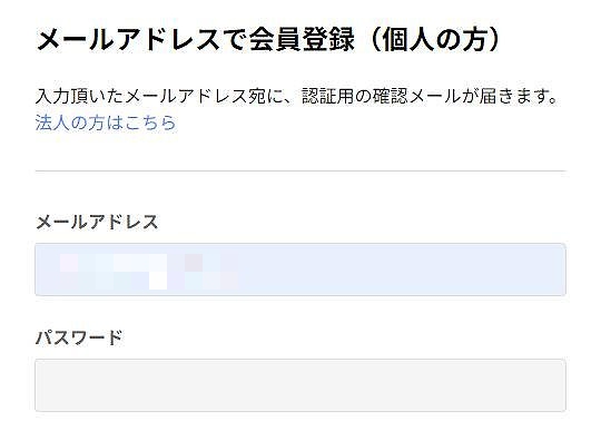 TAMBO　タンボー