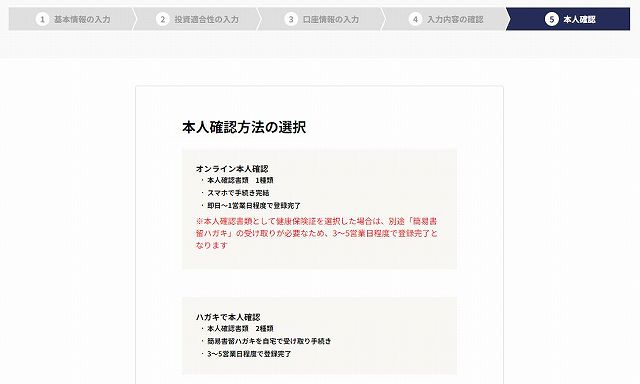 TAMBO　タンボー