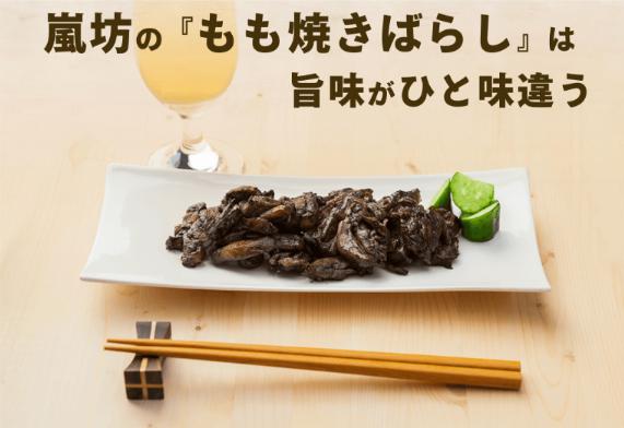 CAPIMA　キャピマ