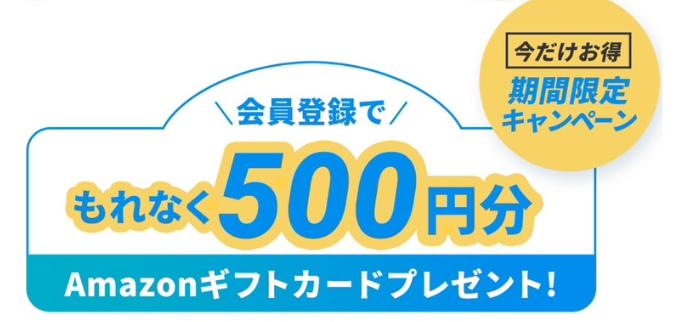 らくたま