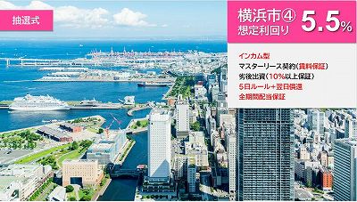 らくたま