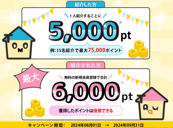 TOMOTAQU　トモタク