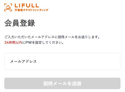 LIFULL ライフル