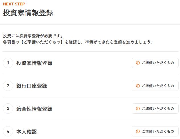 LIFULL ライフル