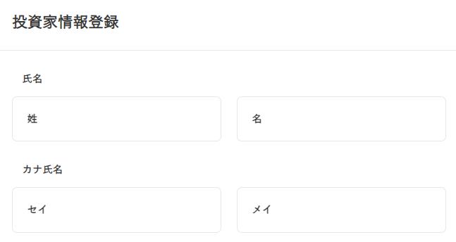 LIFULL ライフル