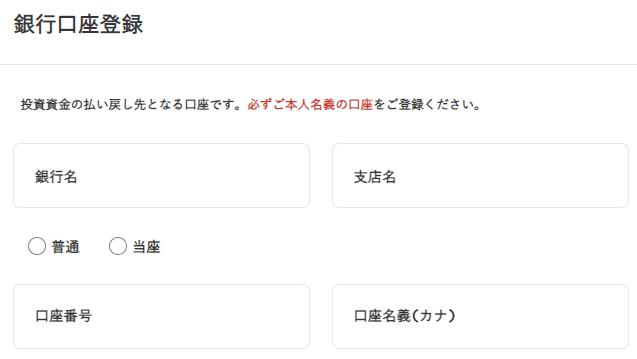 LIFULL ライフル