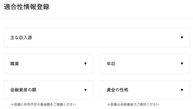 LIFULL ライフル