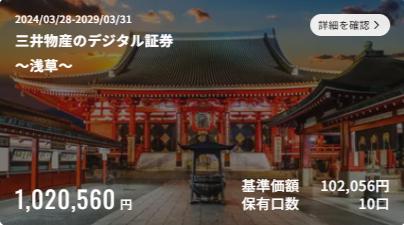 ALTERNA オルタナ