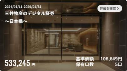 ALTERNA オルタナ