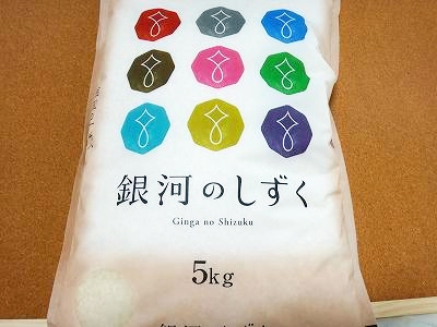 CAPIMA　キャピマ