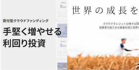 バンカーズ Bankers