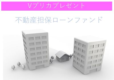 AGクラウドファンディング