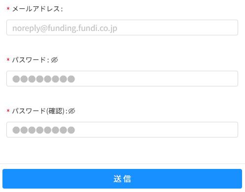 FUNDI ファンディ