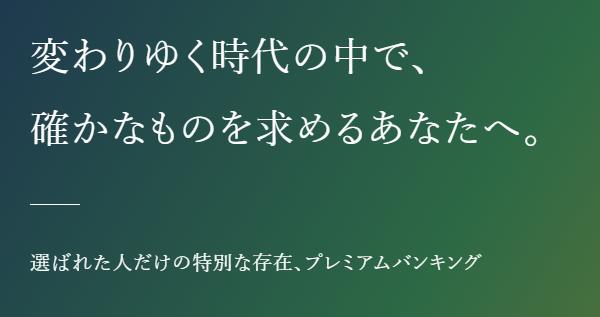 Alterna Bank オルタナバンク
