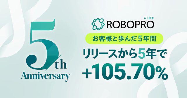 ROBO PRO ロボプロ
